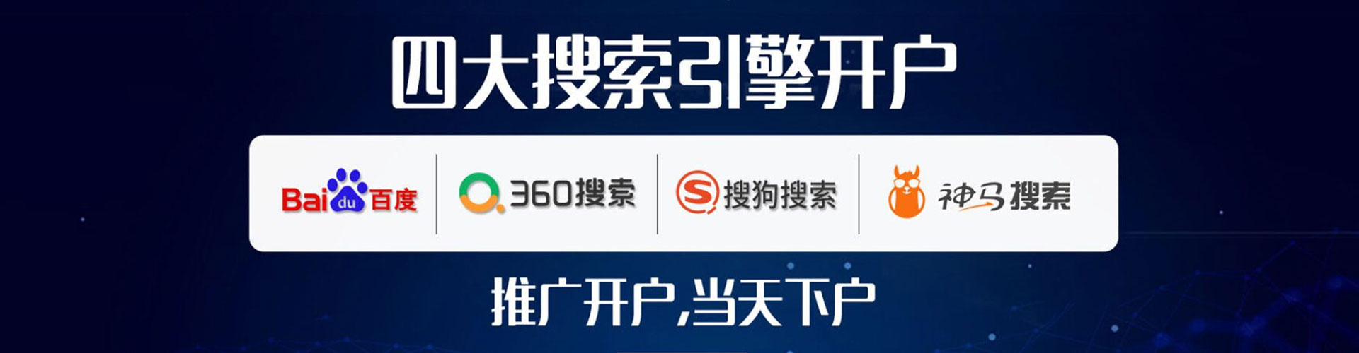 芦竹百度竞价赚钱